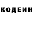 Кодеиновый сироп Lean напиток Lean (лин) Oleg Grinevich