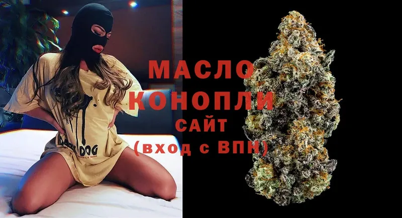 MEGA   Константиновск  ТГК Wax 